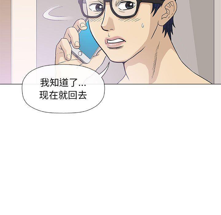 拳皇漫画韩漫全集-第26话无删减无遮挡章节图片 