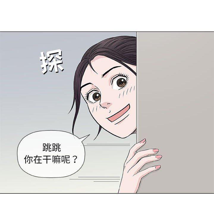 拳皇漫画韩漫全集-第26话无删减无遮挡章节图片 