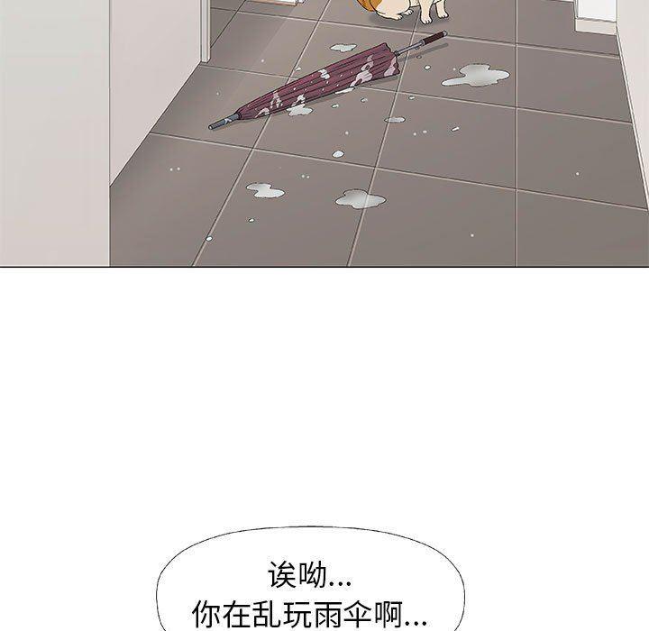 拳皇漫画韩漫全集-第26话无删减无遮挡章节图片 