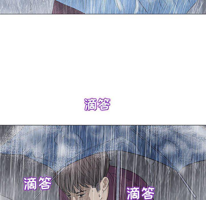 拳皇漫画韩漫全集-第26话无删减无遮挡章节图片 