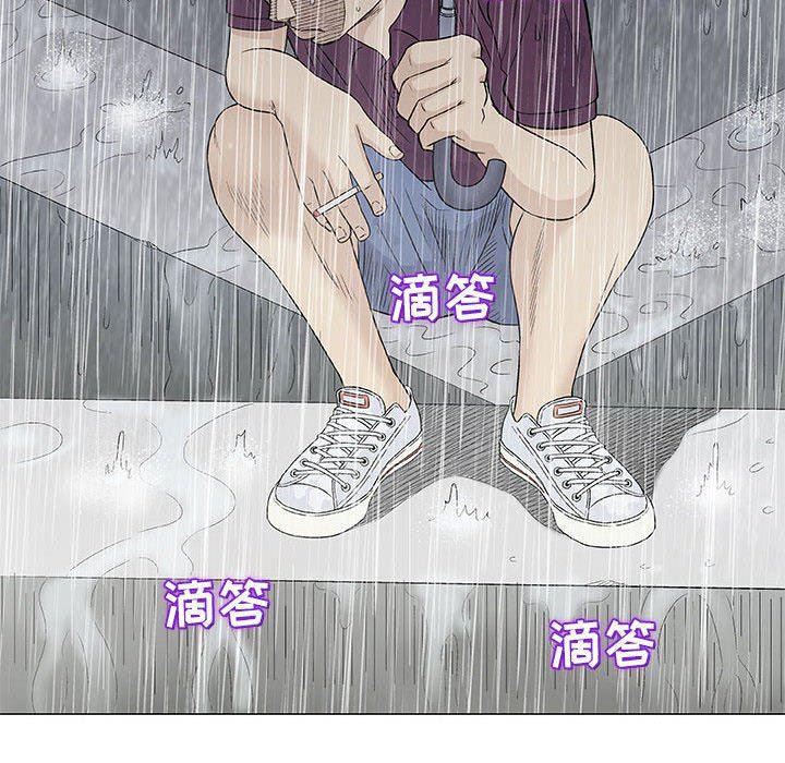 拳皇漫画韩漫全集-第26话无删减无遮挡章节图片 