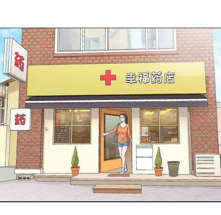 拳皇漫画韩漫全集-第27话无删减无遮挡章节图片 