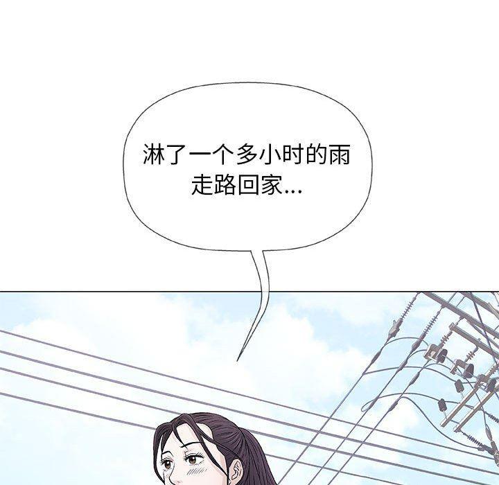 拳皇漫画韩漫全集-第27话无删减无遮挡章节图片 
