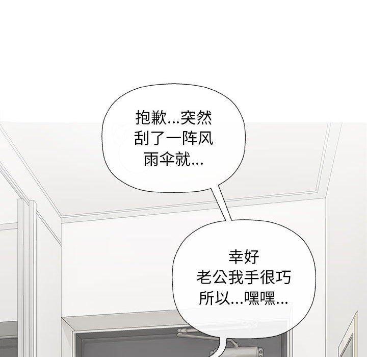 拳皇漫画韩漫全集-第27话无删减无遮挡章节图片 