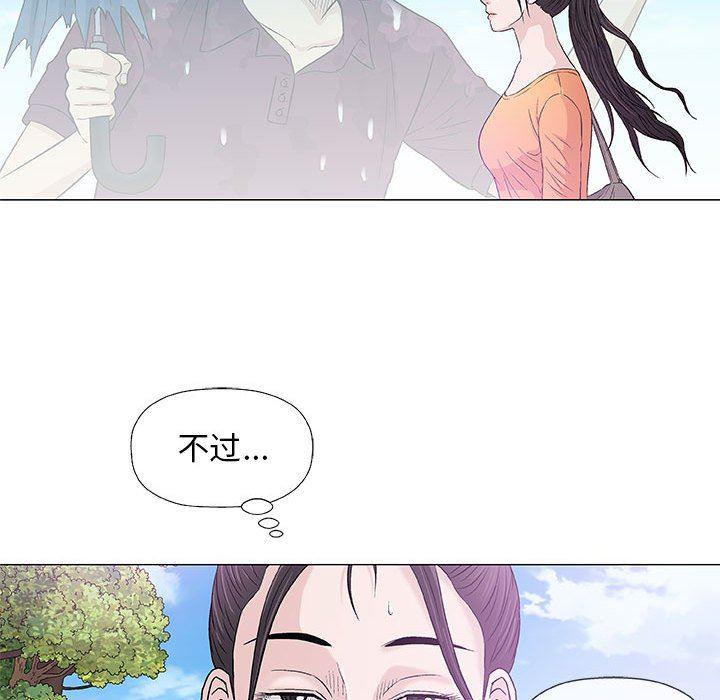 拳皇漫画韩漫全集-第27话无删减无遮挡章节图片 