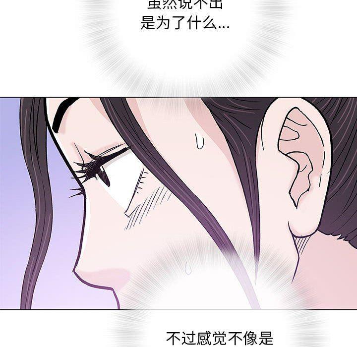 拳皇漫画韩漫全集-第27话无删减无遮挡章节图片 