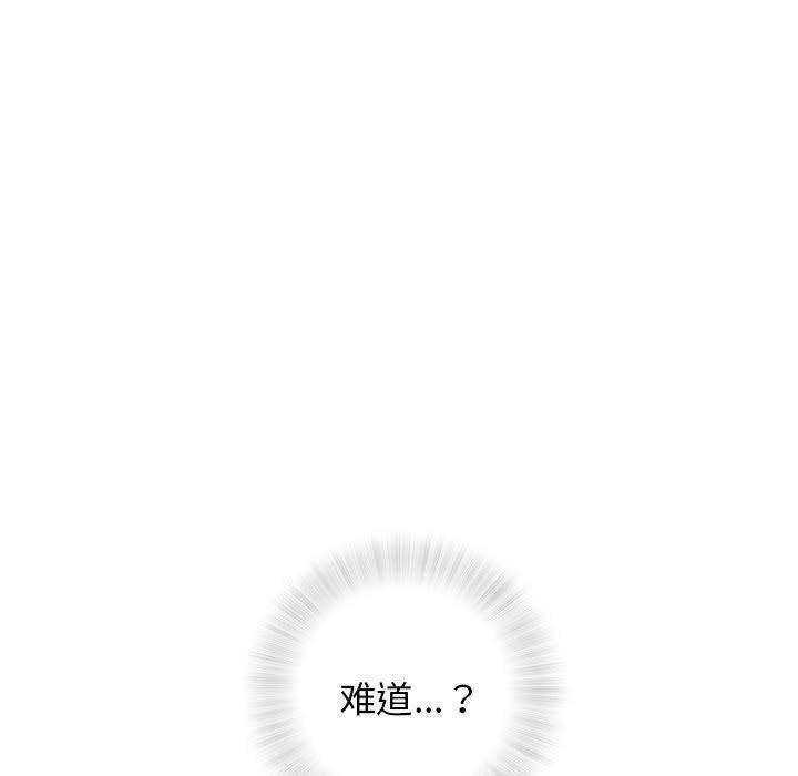 拳皇漫画韩漫全集-第27话无删减无遮挡章节图片 