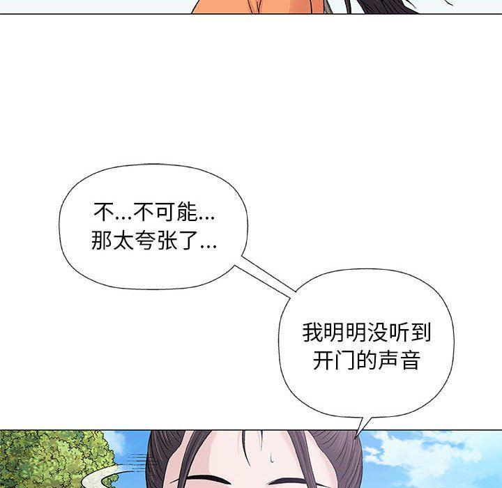 拳皇漫画韩漫全集-第27话无删减无遮挡章节图片 