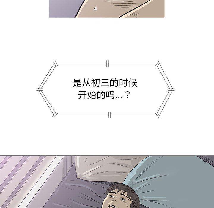 拳皇漫画韩漫全集-第27话无删减无遮挡章节图片 