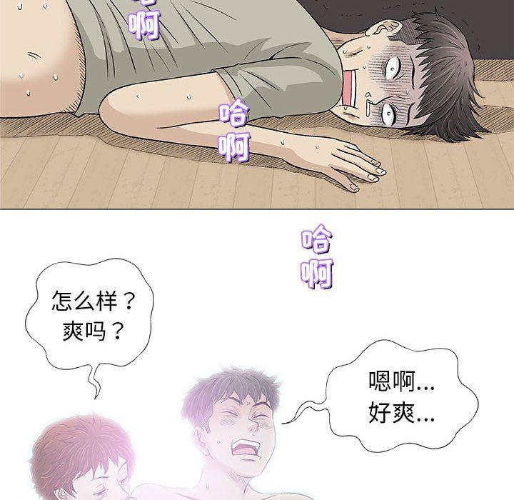 拳皇漫画韩漫全集-第27话无删减无遮挡章节图片 