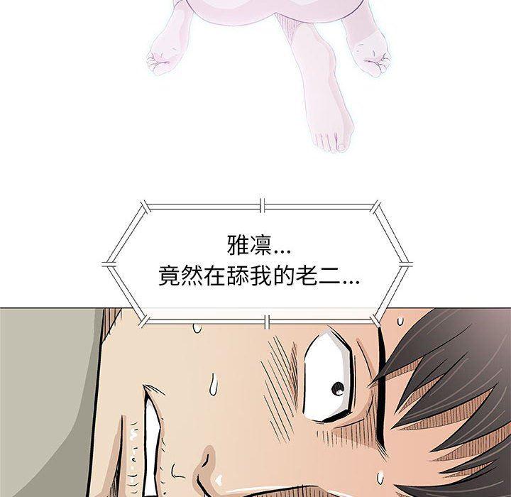 拳皇漫画韩漫全集-第27话无删减无遮挡章节图片 