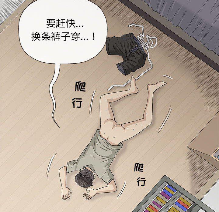 拳皇漫画韩漫全集-第27话无删减无遮挡章节图片 