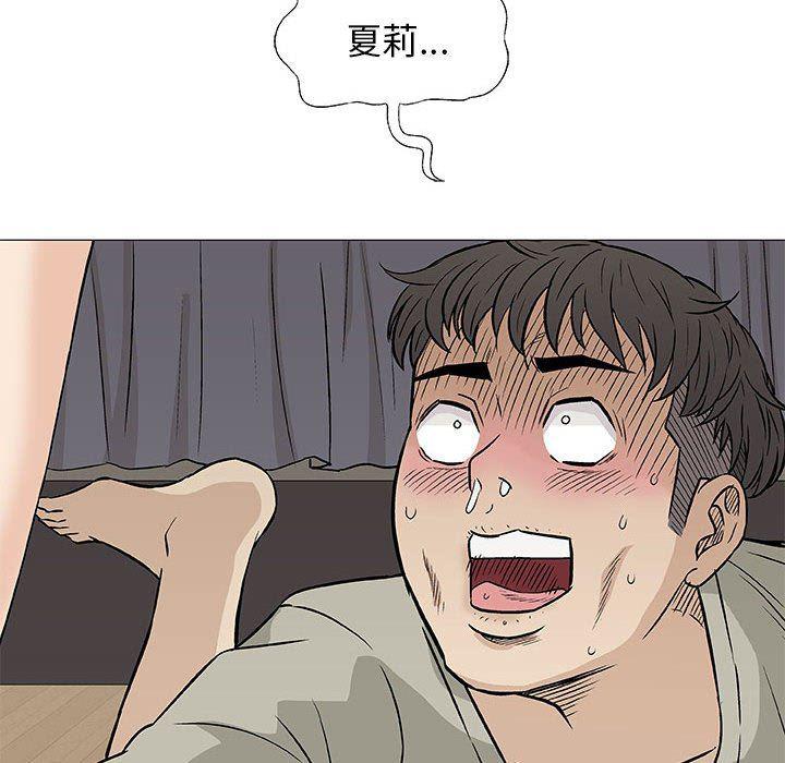 拳皇漫画韩漫全集-第27话无删减无遮挡章节图片 