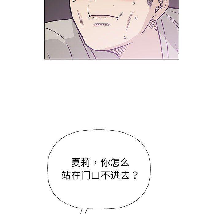 拳皇漫画韩漫全集-第27话无删减无遮挡章节图片 