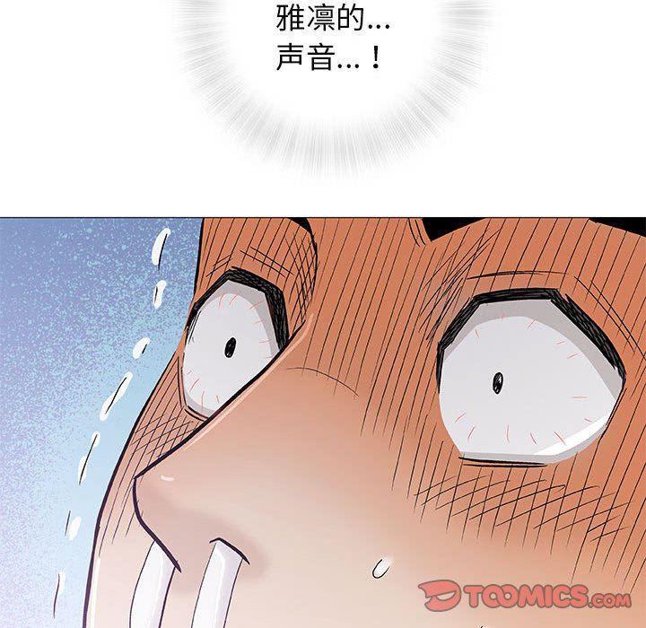 拳皇漫画韩漫全集-第27话无删减无遮挡章节图片 