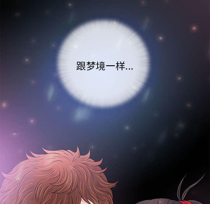 拳皇漫画韩漫全集-第27话无删减无遮挡章节图片 