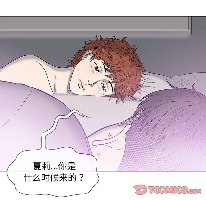拳皇漫画韩漫全集-第27话无删减无遮挡章节图片 
