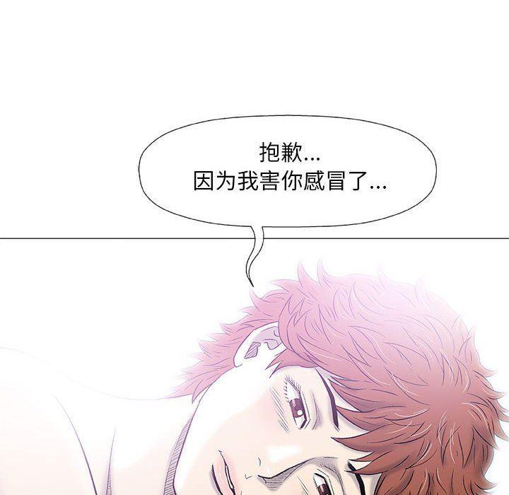 拳皇漫画韩漫全集-第27话无删减无遮挡章节图片 
