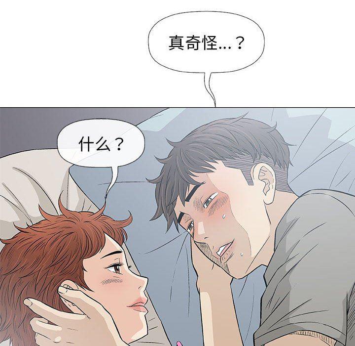 拳皇漫画韩漫全集-第27话无删减无遮挡章节图片 