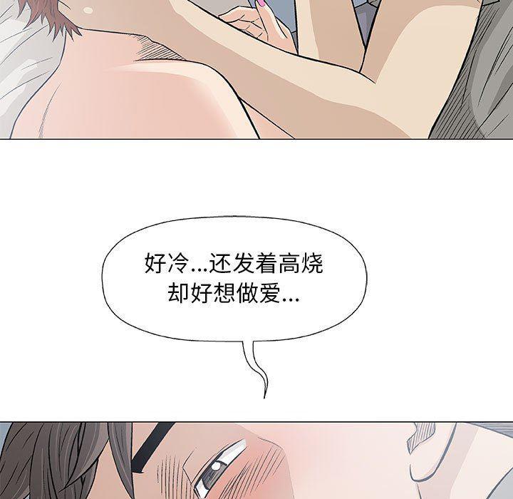 拳皇漫画韩漫全集-第27话无删减无遮挡章节图片 