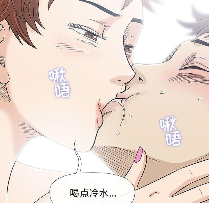 拳皇漫画韩漫全集-第27话无删减无遮挡章节图片 