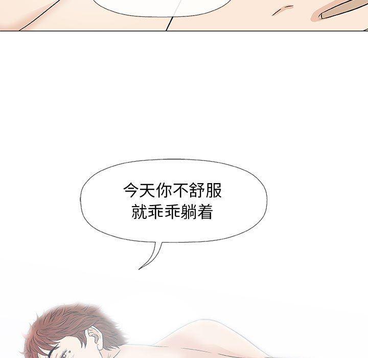 拳皇漫画韩漫全集-第27话无删减无遮挡章节图片 