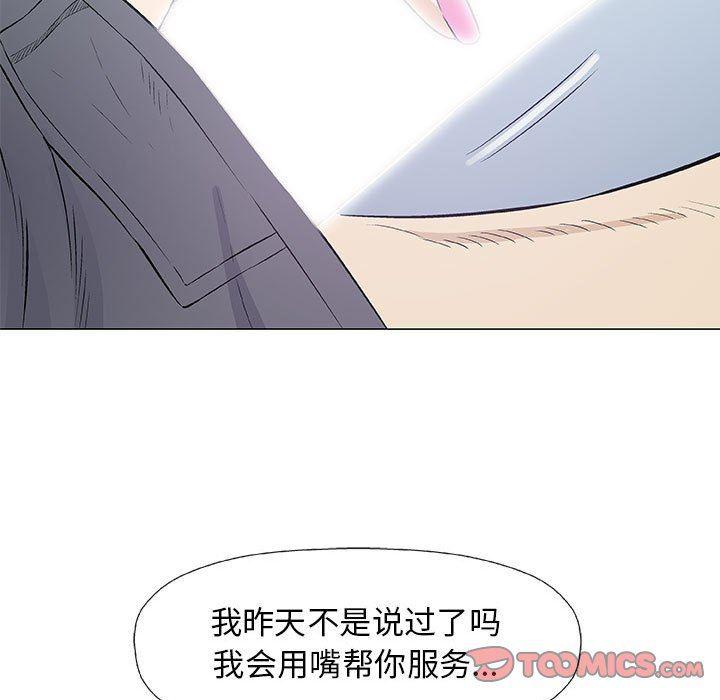 拳皇漫画韩漫全集-第27话无删减无遮挡章节图片 