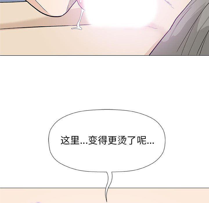 拳皇漫画韩漫全集-第27话无删减无遮挡章节图片 