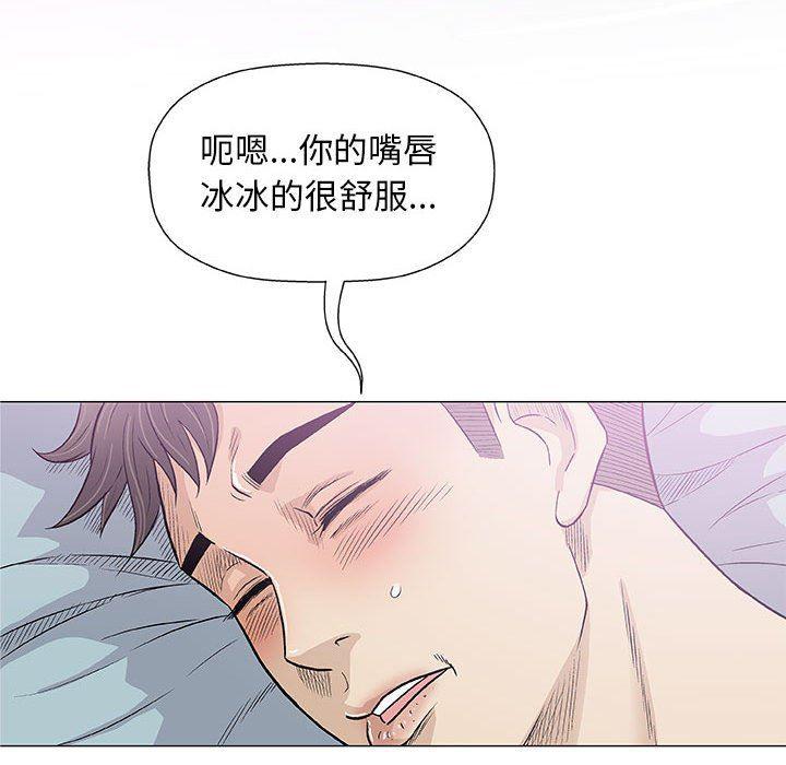 拳皇漫画韩漫全集-第27话无删减无遮挡章节图片 