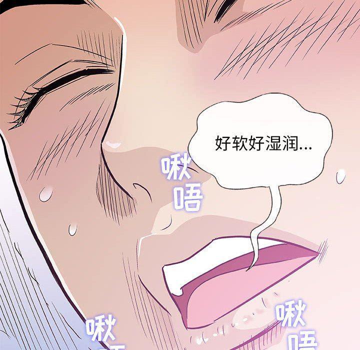 拳皇漫画韩漫全集-第27话无删减无遮挡章节图片 