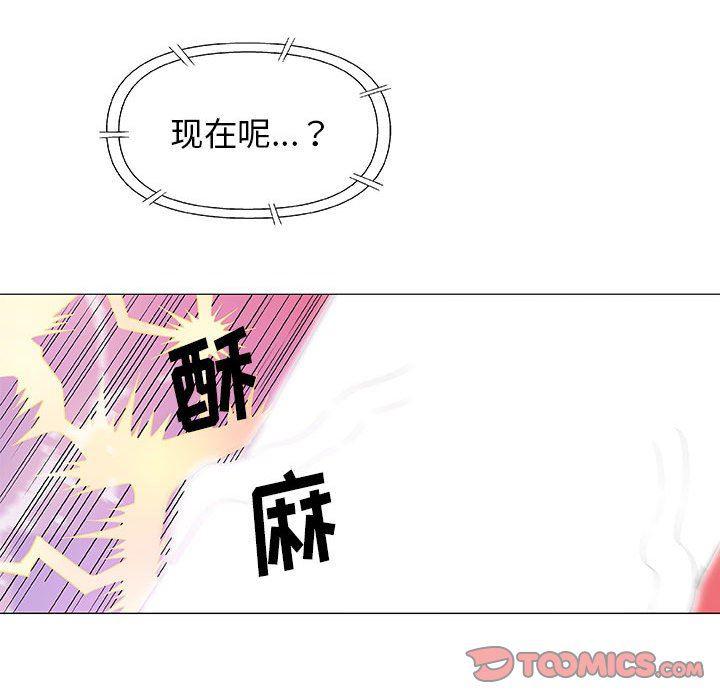 拳皇漫画韩漫全集-第27话无删减无遮挡章节图片 