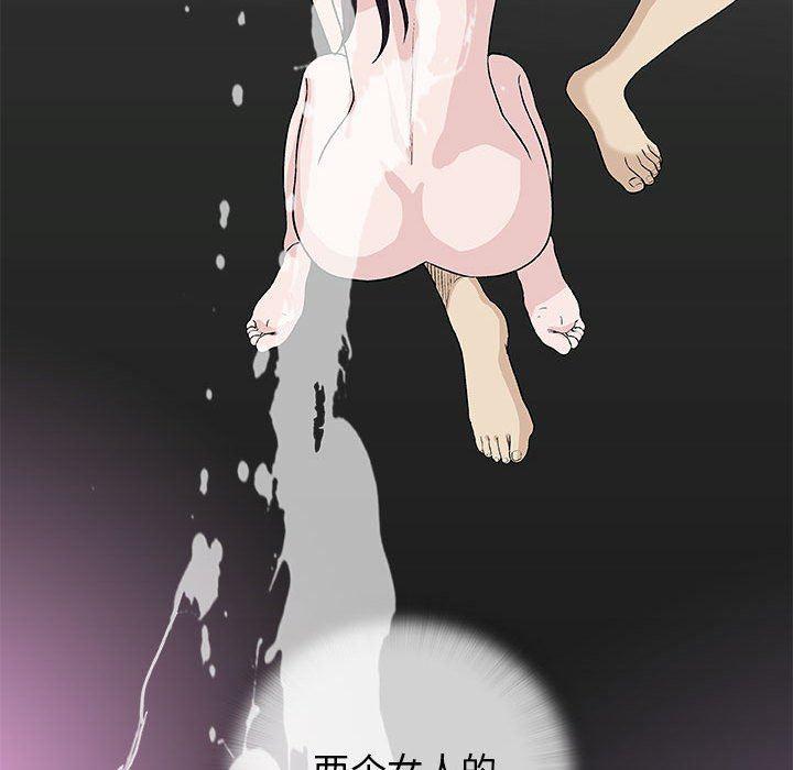 拳皇漫画韩漫全集-第27话无删减无遮挡章节图片 