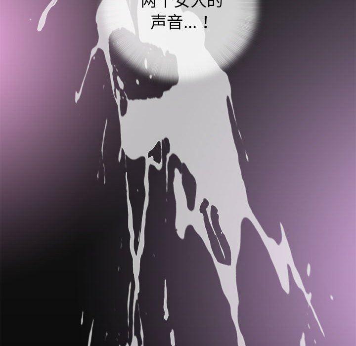 拳皇漫画韩漫全集-第27话无删减无遮挡章节图片 