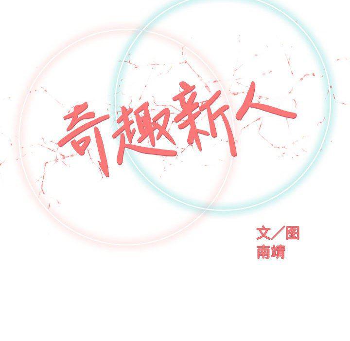 拳皇漫画韩漫全集-第27话无删减无遮挡章节图片 