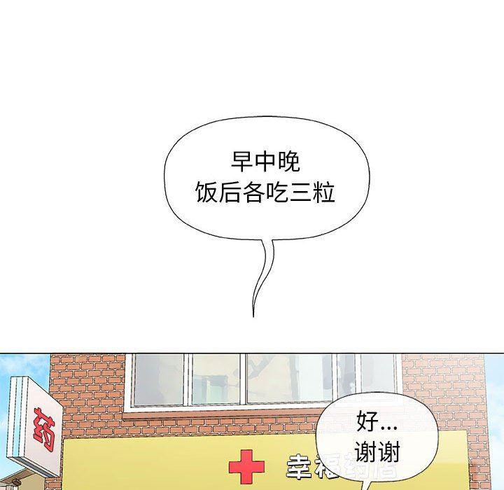 拳皇漫画韩漫全集-第27话无删减无遮挡章节图片 