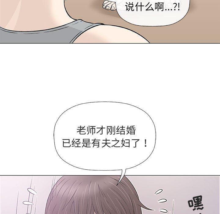 拳皇漫画韩漫全集-第28话无删减无遮挡章节图片 