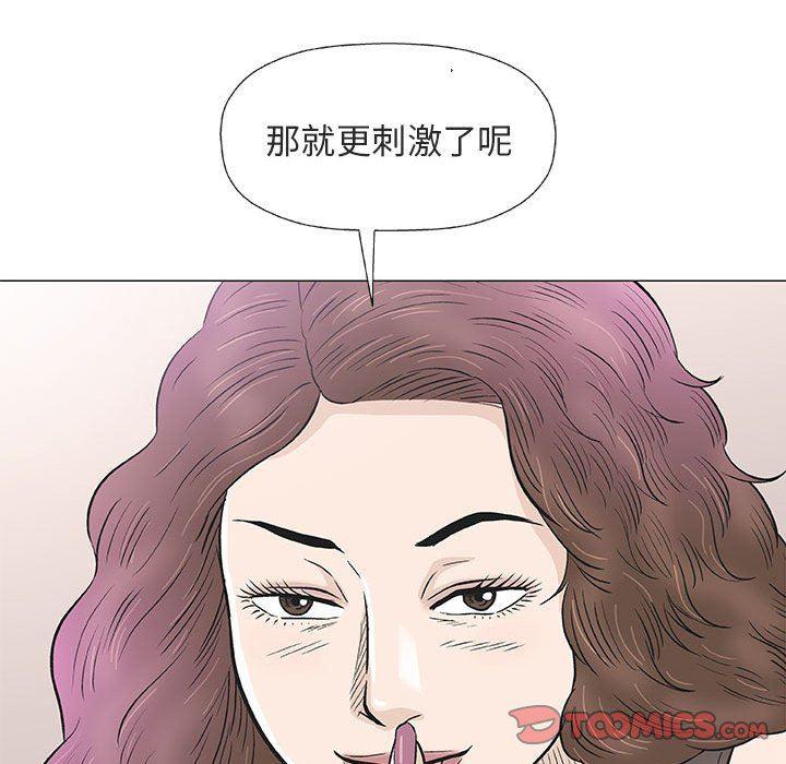 拳皇漫画韩漫全集-第28话无删减无遮挡章节图片 