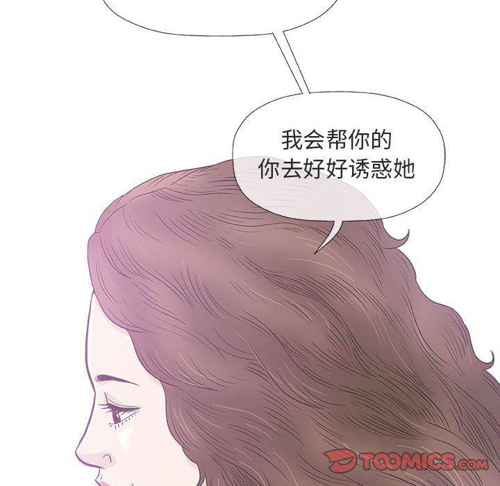 拳皇漫画韩漫全集-第28话无删减无遮挡章节图片 