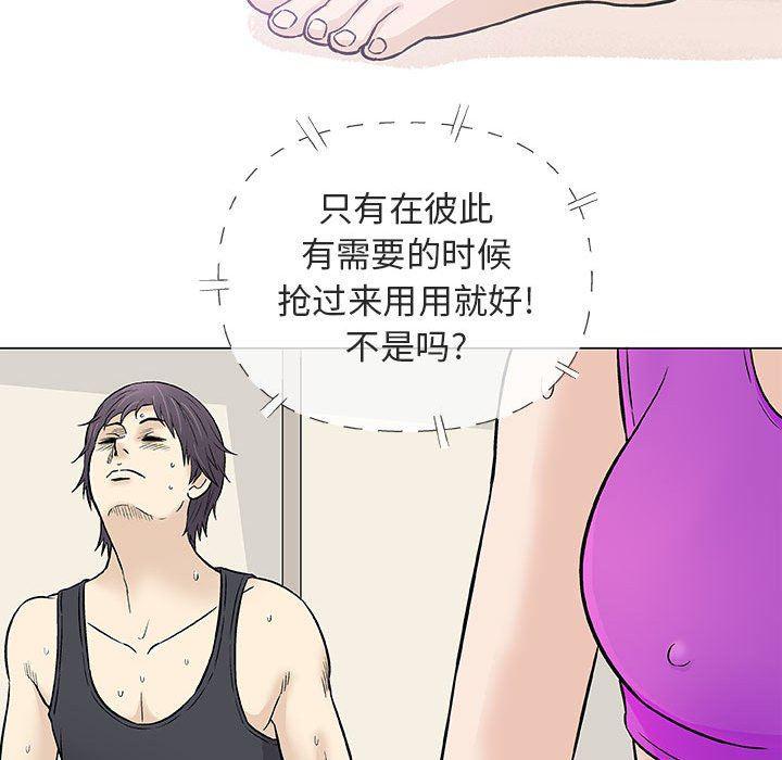 拳皇漫画韩漫全集-第28话无删减无遮挡章节图片 