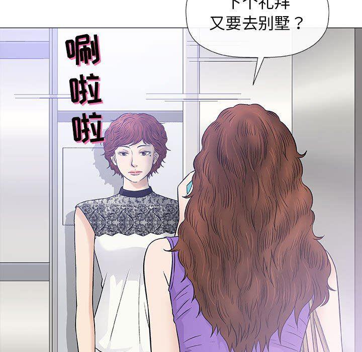 拳皇漫画韩漫全集-第28话无删减无遮挡章节图片 