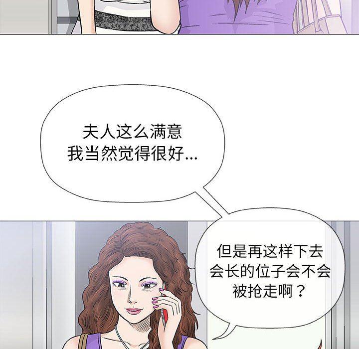拳皇漫画韩漫全集-第28话无删减无遮挡章节图片 