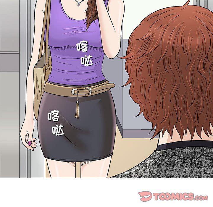 拳皇漫画韩漫全集-第28话无删减无遮挡章节图片 