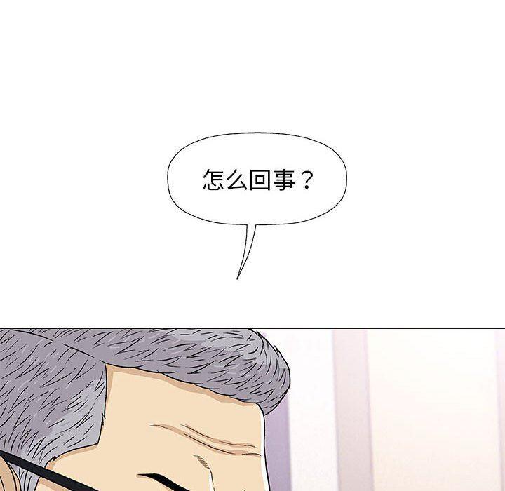 拳皇漫画韩漫全集-第28话无删减无遮挡章节图片 