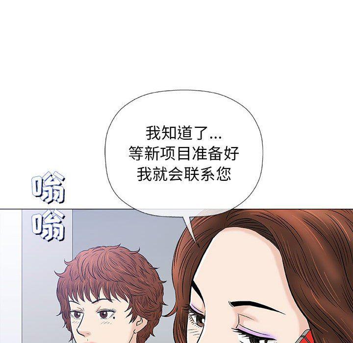拳皇漫画韩漫全集-第28话无删减无遮挡章节图片 