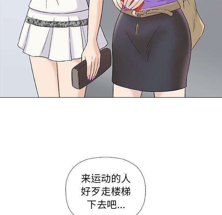 拳皇漫画韩漫全集-第28话无删减无遮挡章节图片 