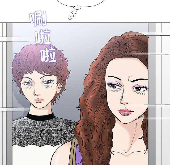 拳皇漫画韩漫全集-第28话无删减无遮挡章节图片 