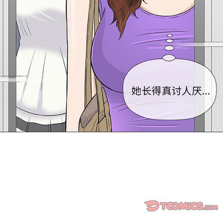 拳皇漫画韩漫全集-第28话无删减无遮挡章节图片 