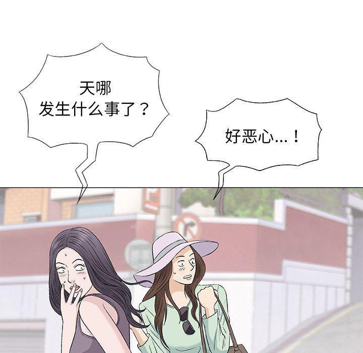 拳皇漫画韩漫全集-第28话无删减无遮挡章节图片 