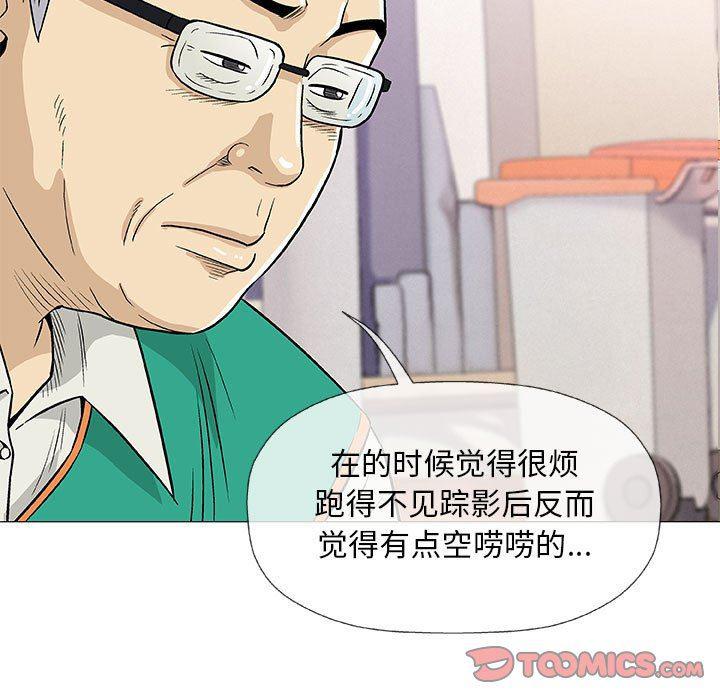 拳皇漫画韩漫全集-第28话无删减无遮挡章节图片 