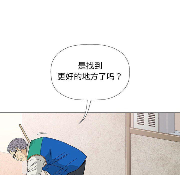 拳皇漫画韩漫全集-第28话无删减无遮挡章节图片 